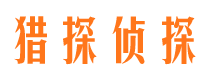 西峡捉小三公司